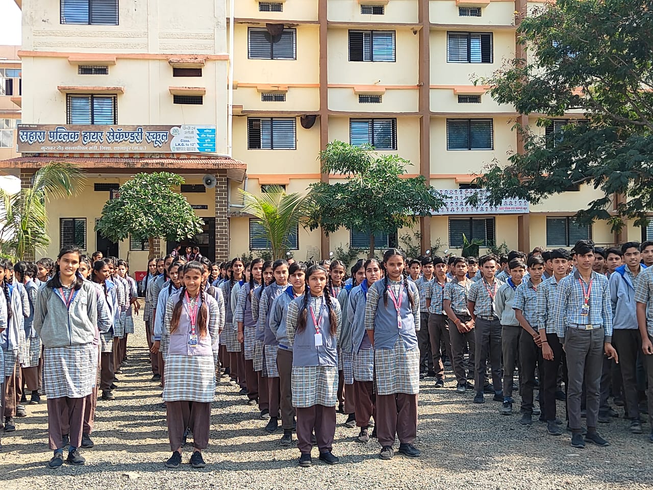 SAHARA PUBLIC H. S. SCHOOL